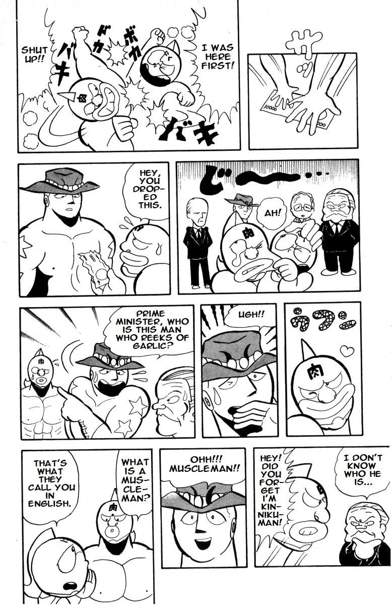 Kinnikuman Chapter 7 page 8 - 