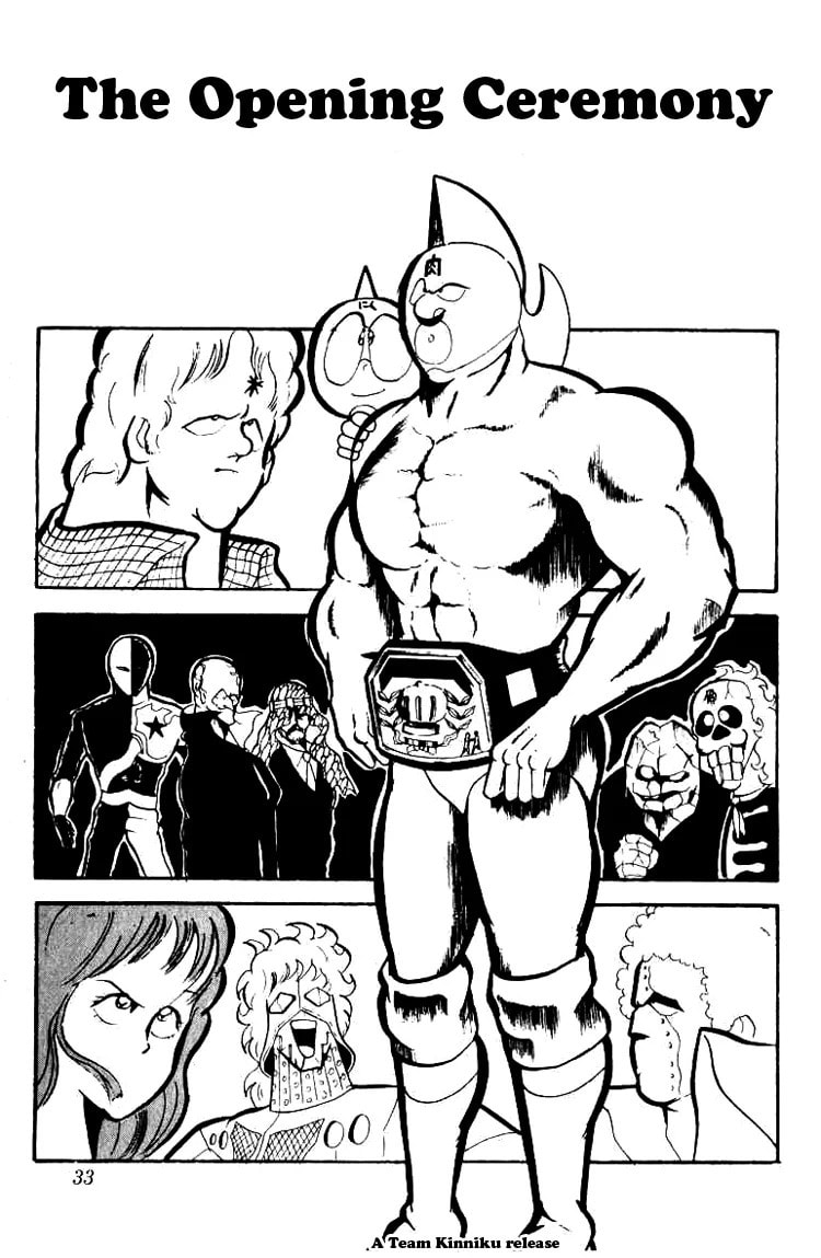 Kinnikuman Chapter 70 page 1 - 