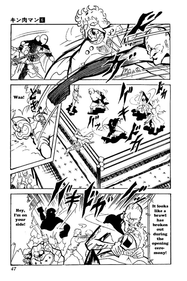 Kinnikuman Chapter 70 page 13 - 