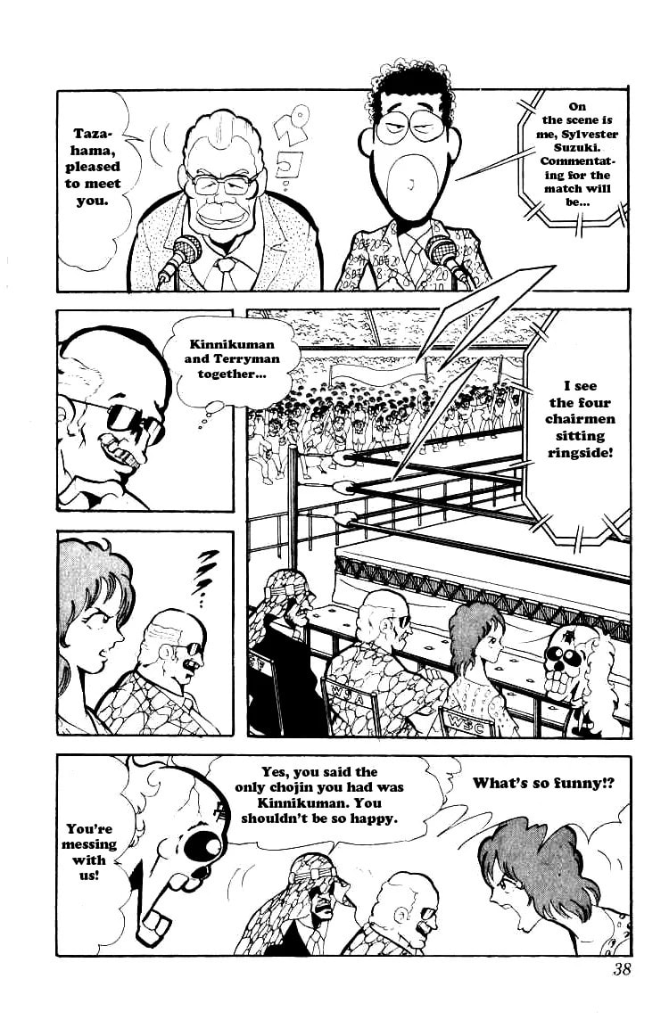Kinnikuman Chapter 70 page 4 - 