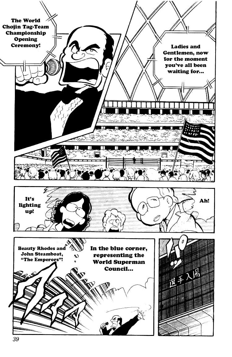 Kinnikuman Chapter 70 page 5 - 