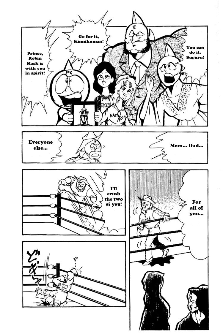 Kinnikuman Chapter 70 page 10 - 