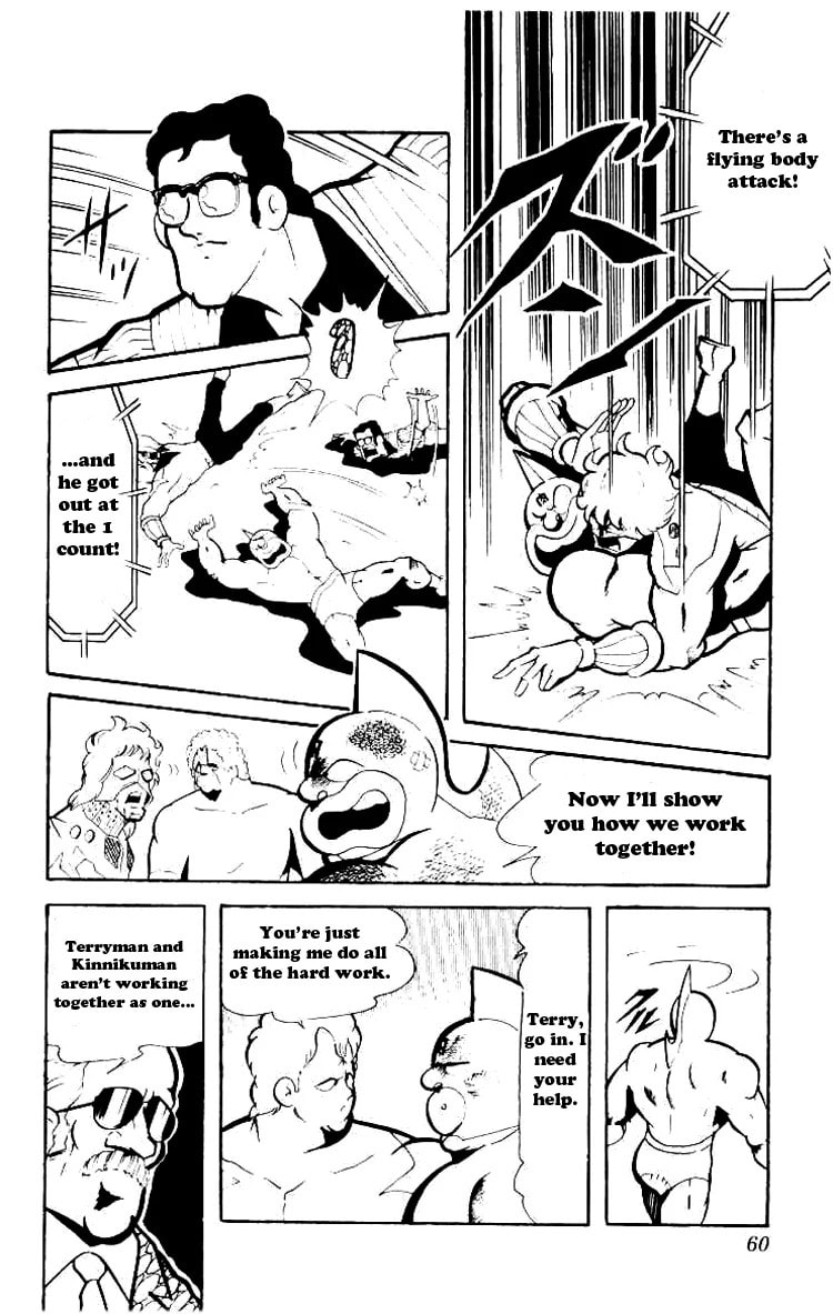 Kinnikuman Chapter 71 page 12 - 