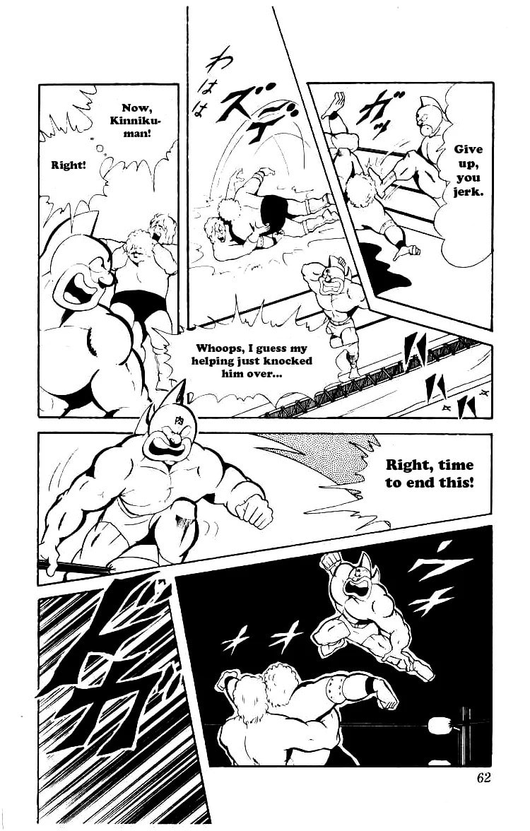 Kinnikuman Chapter 71 page 14 - 