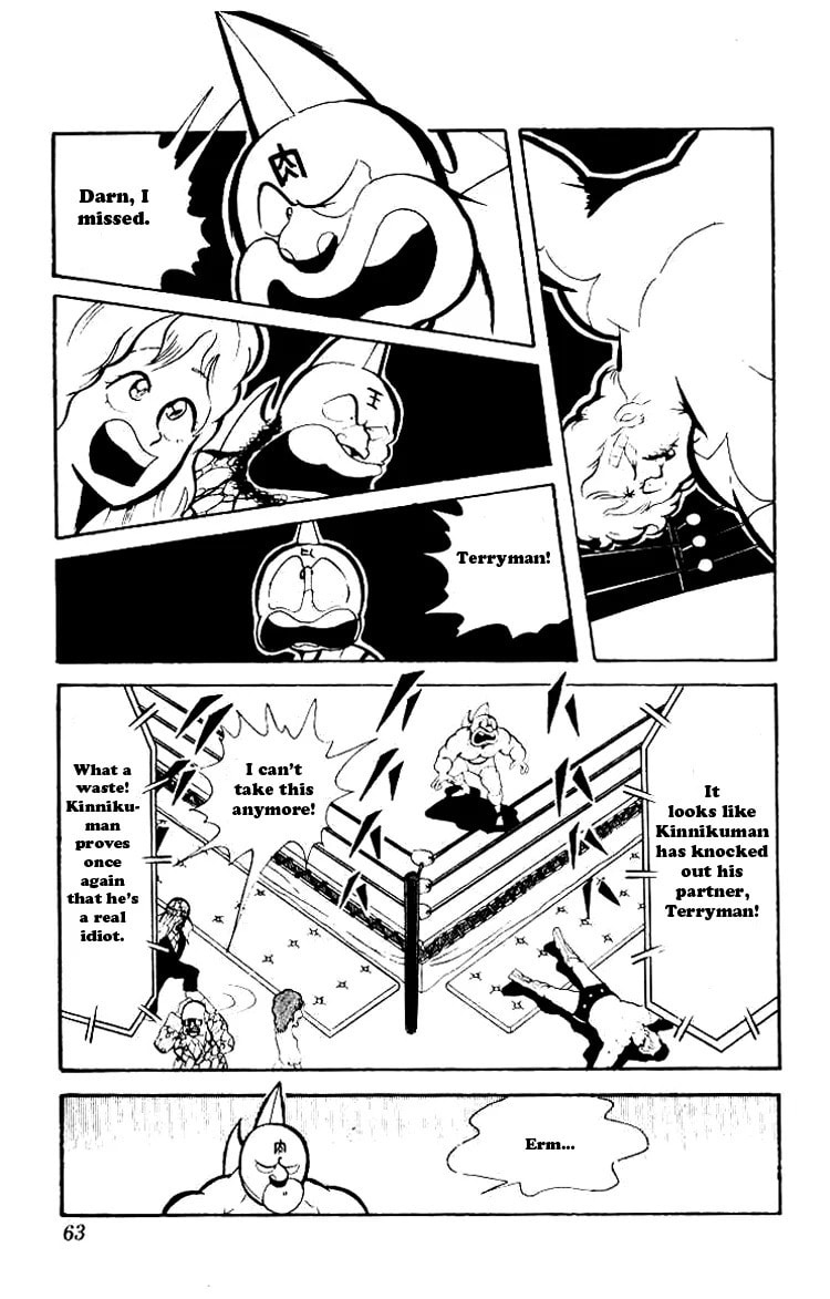 Kinnikuman Chapter 71 page 15 - 