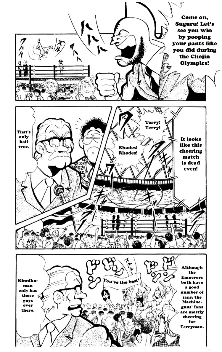 Kinnikuman Chapter 71 page 4 - 