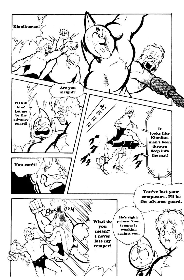 Kinnikuman Chapter 71 page 6 - 