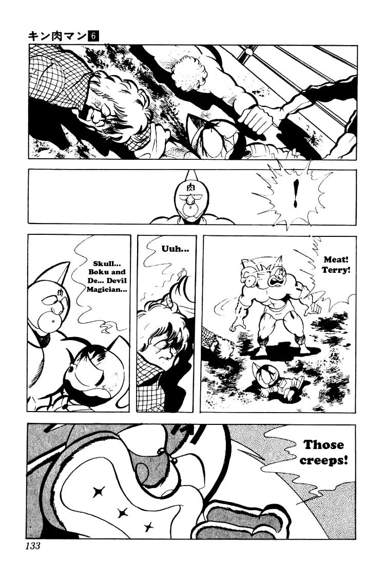 Kinnikuman Chapter 76 page 12 - 
