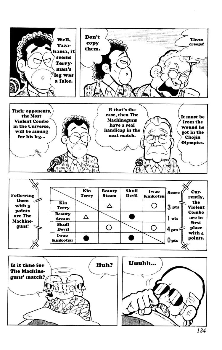 Kinnikuman Chapter 76 page 13 - 