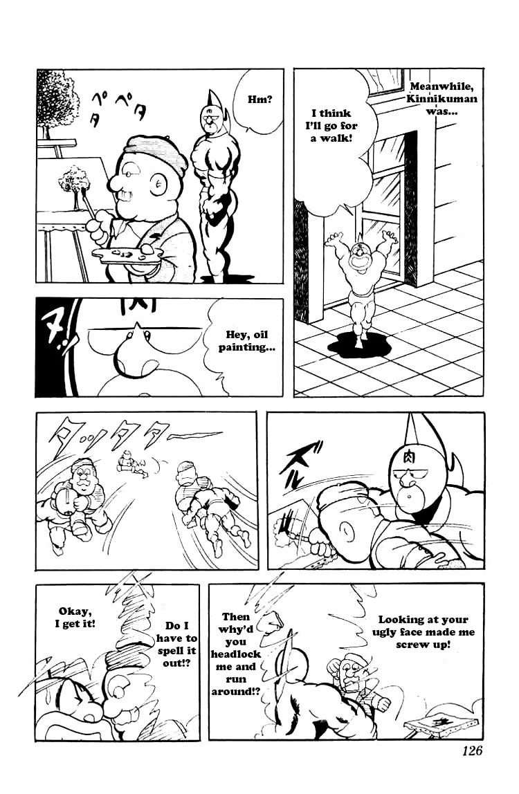 Kinnikuman Chapter 76 page 5 - 