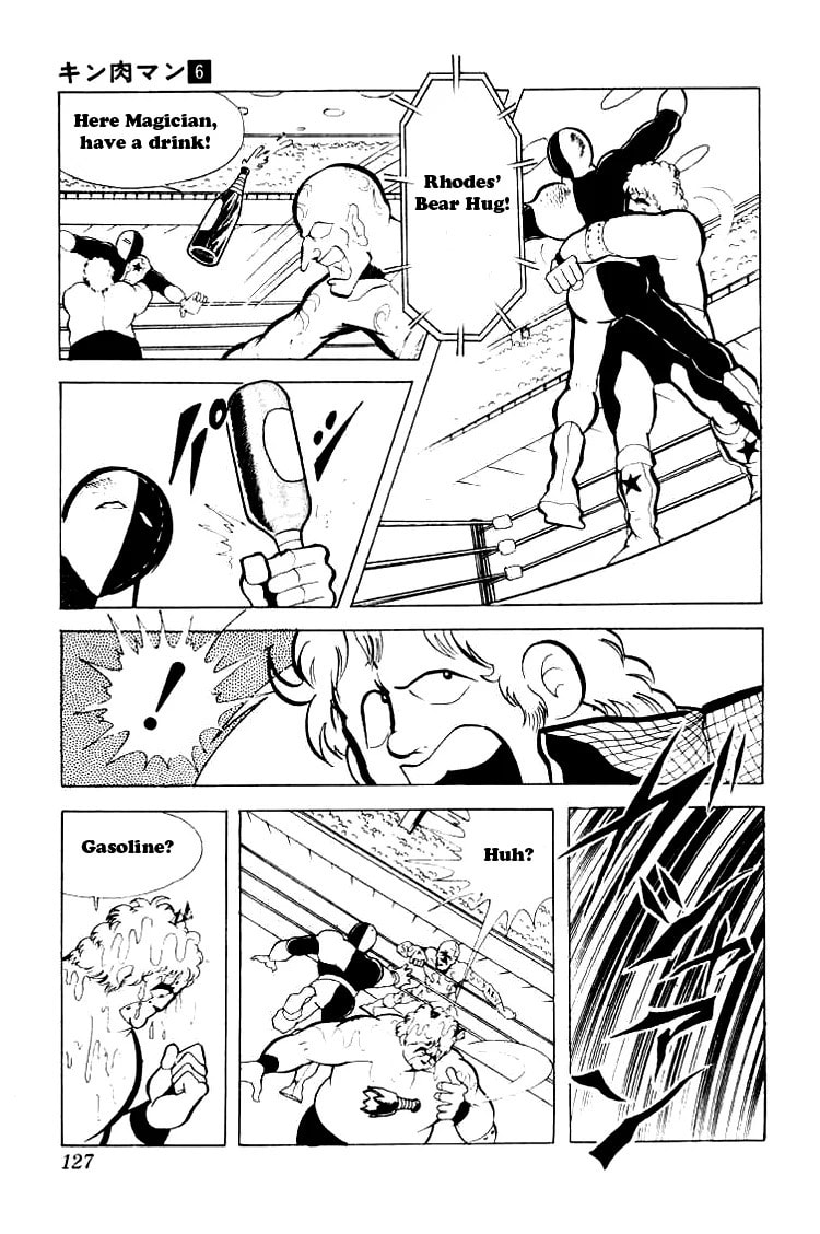 Kinnikuman Chapter 76 page 6 - 