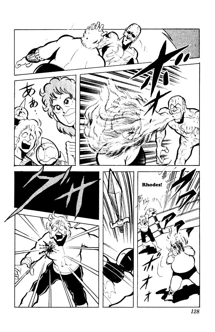 Kinnikuman Chapter 76 page 7 - 