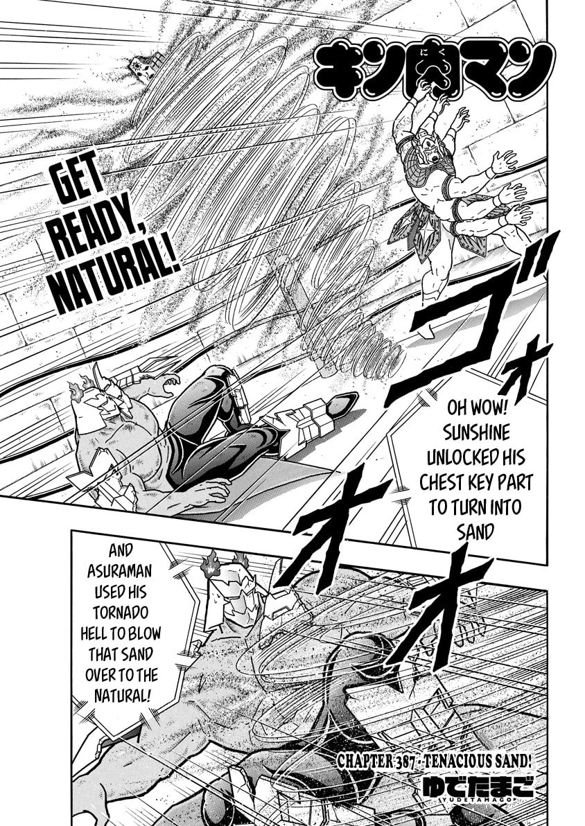 Kinnikuman Chapter 778 page 1 - 