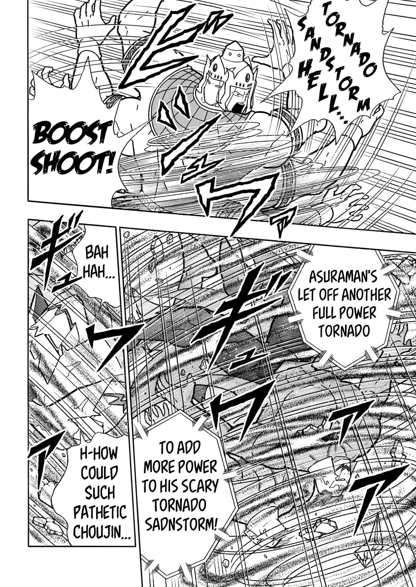Kinnikuman Chapter 778 page 6 - 