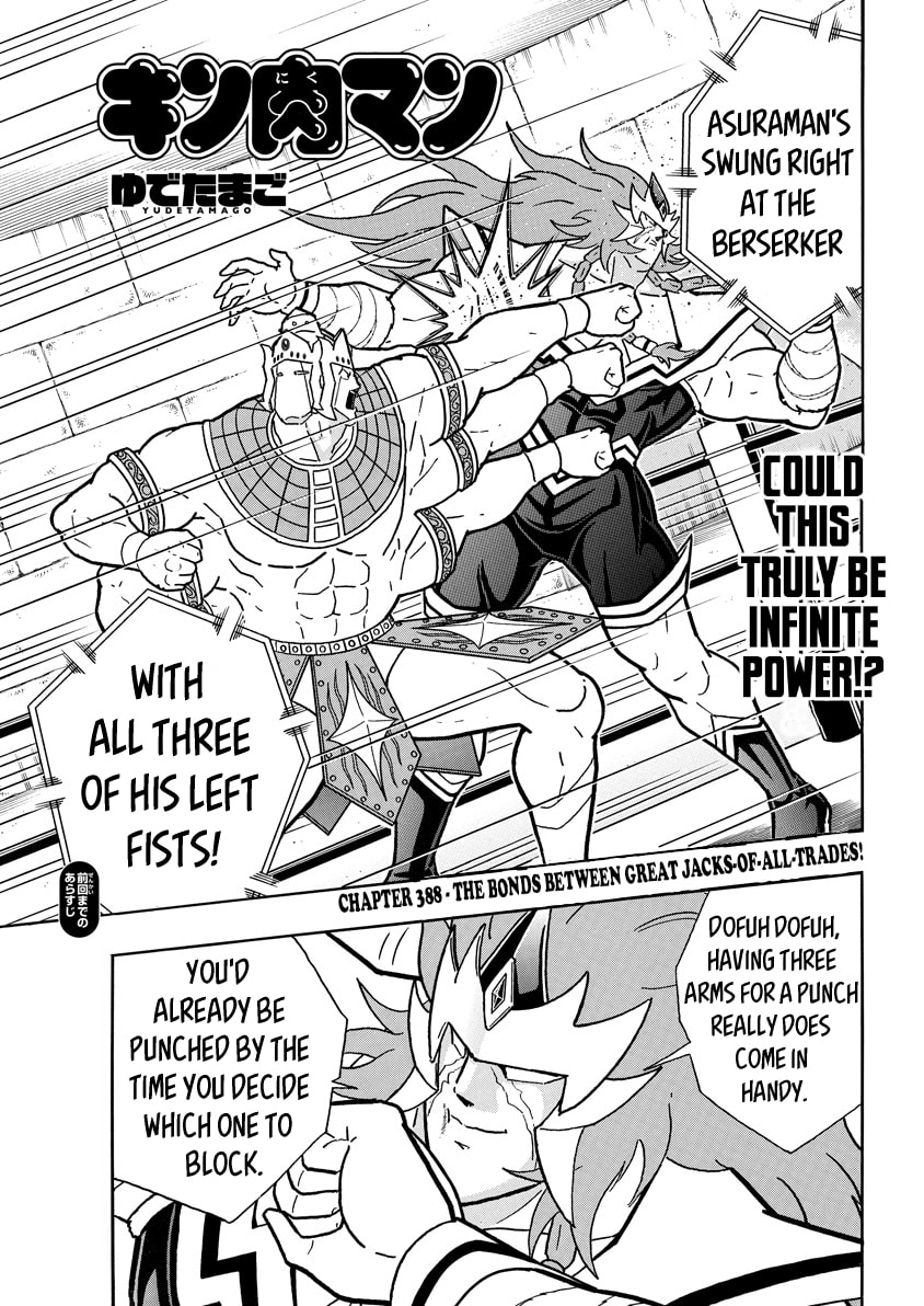 Kinnikuman Chapter 779 page 1 - 