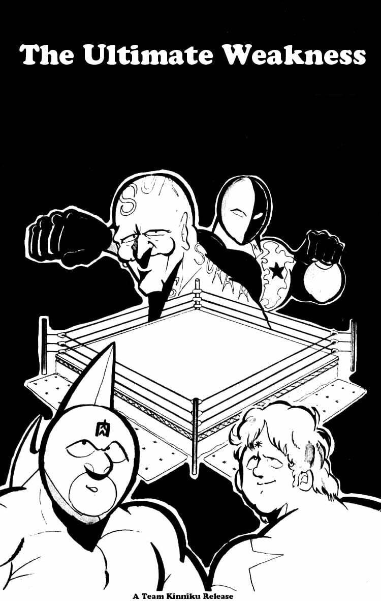 Kinnikuman Chapter 78 page 1 - 