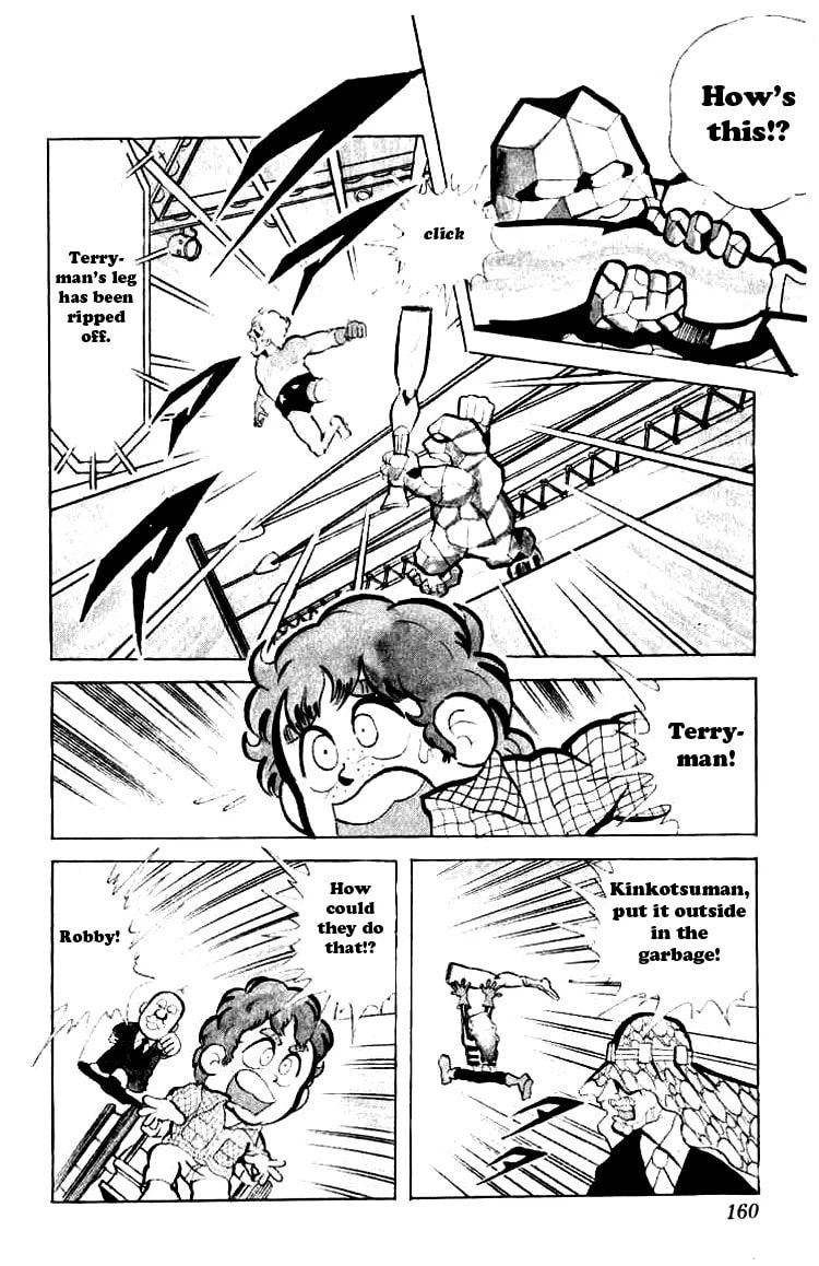 Kinnikuman Chapter 78 page 12 - 