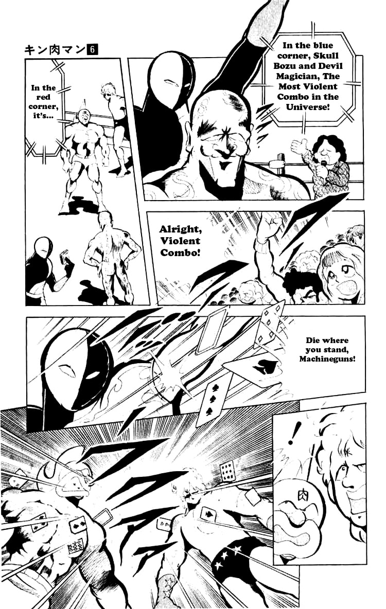 Kinnikuman Chapter 78 page 3 - 