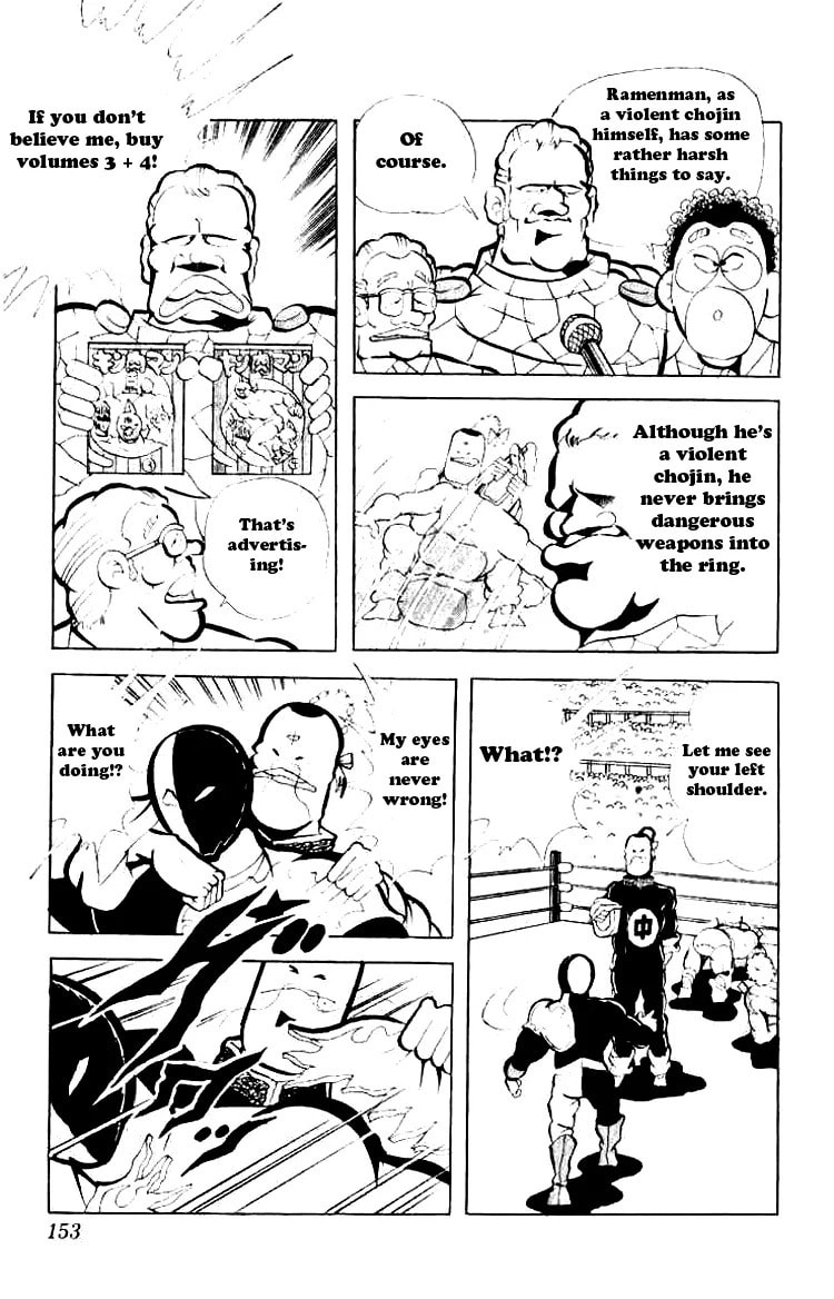Kinnikuman Chapter 78 page 5 - 