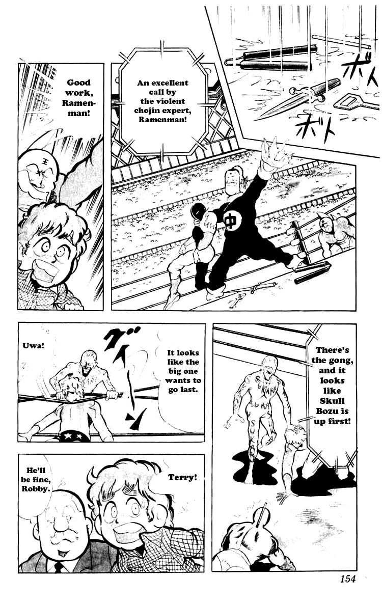 Kinnikuman Chapter 78 page 6 - 