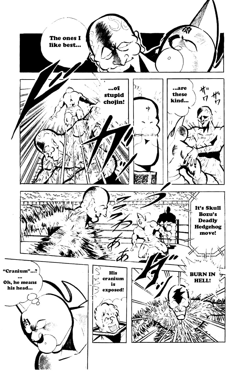 Kinnikuman Chapter 78 page 7 - 