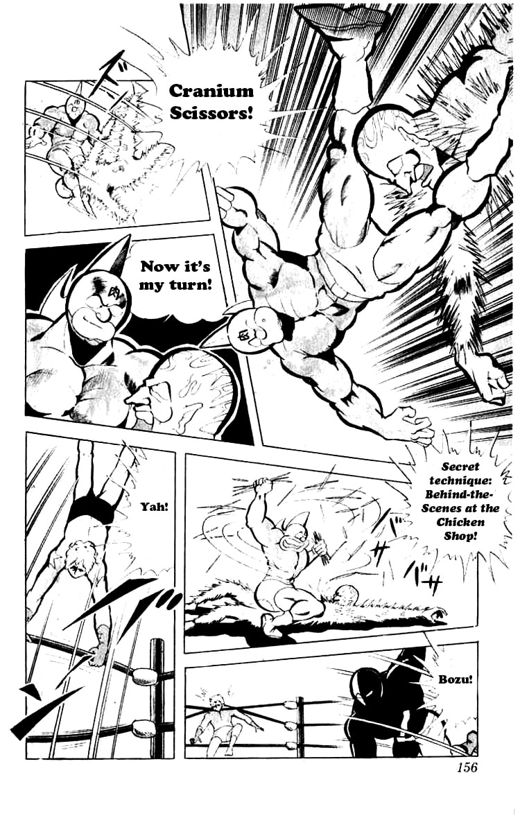 Kinnikuman Chapter 78 page 8 - 