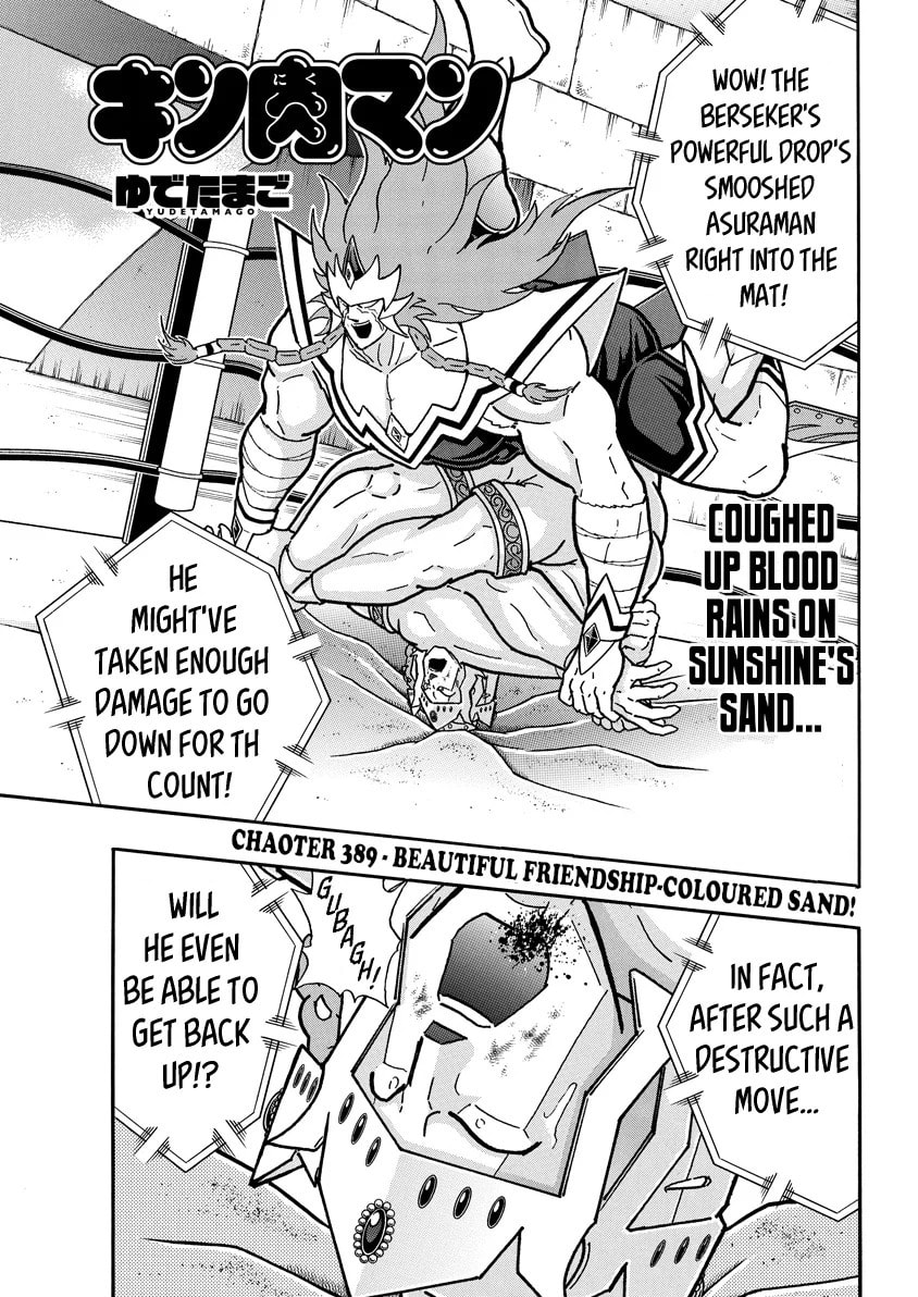 Kinnikuman Chapter 780 page 1 - 