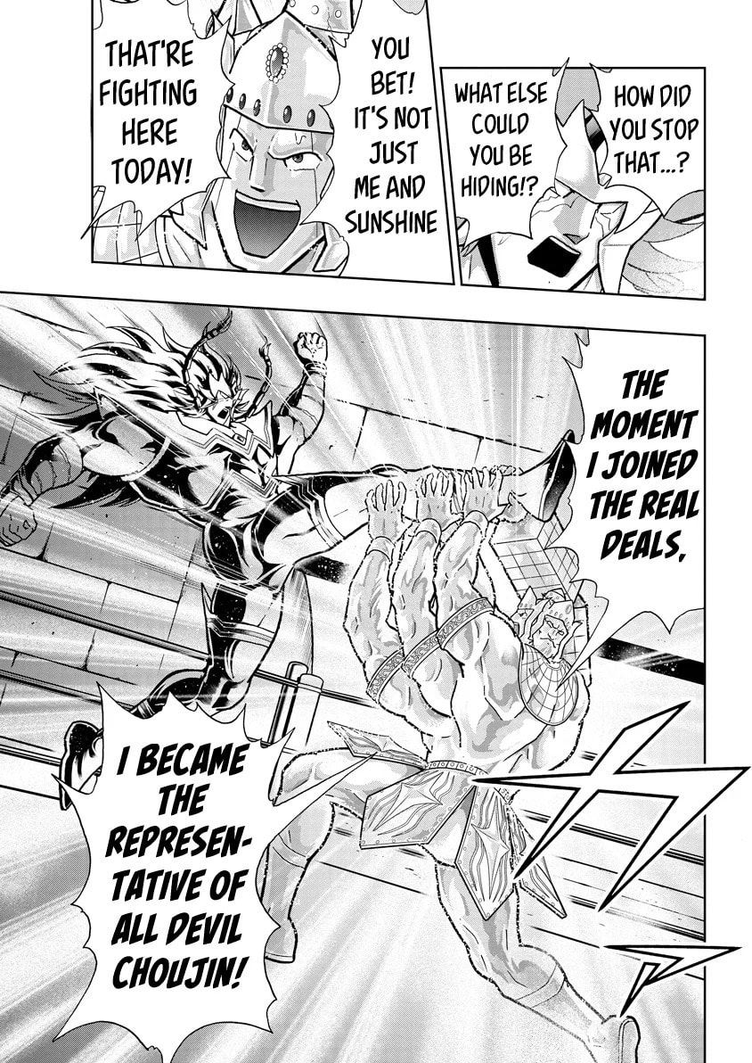Kinnikuman Chapter 780 page 15 - 