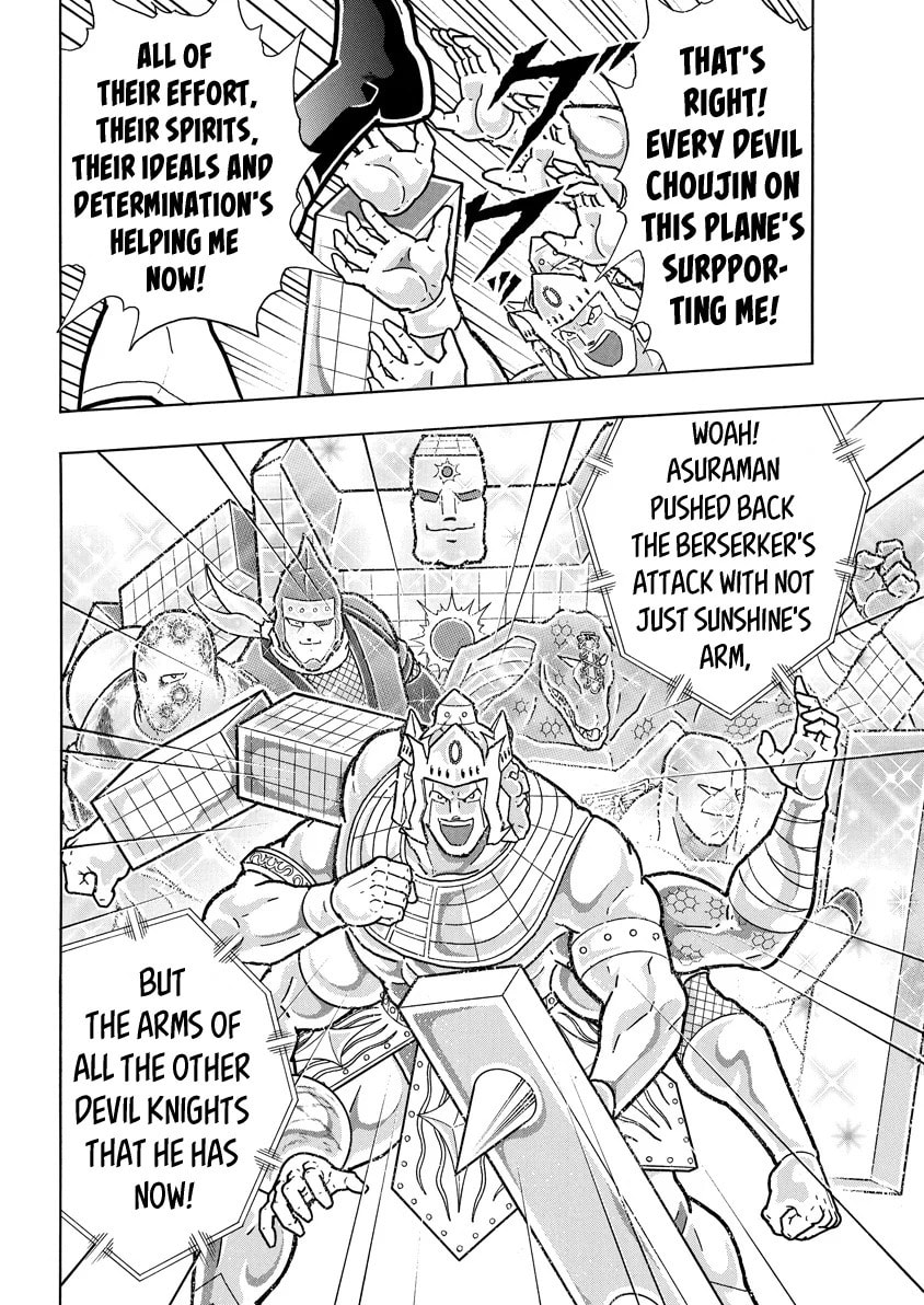 Kinnikuman Chapter 780 page 16 - 