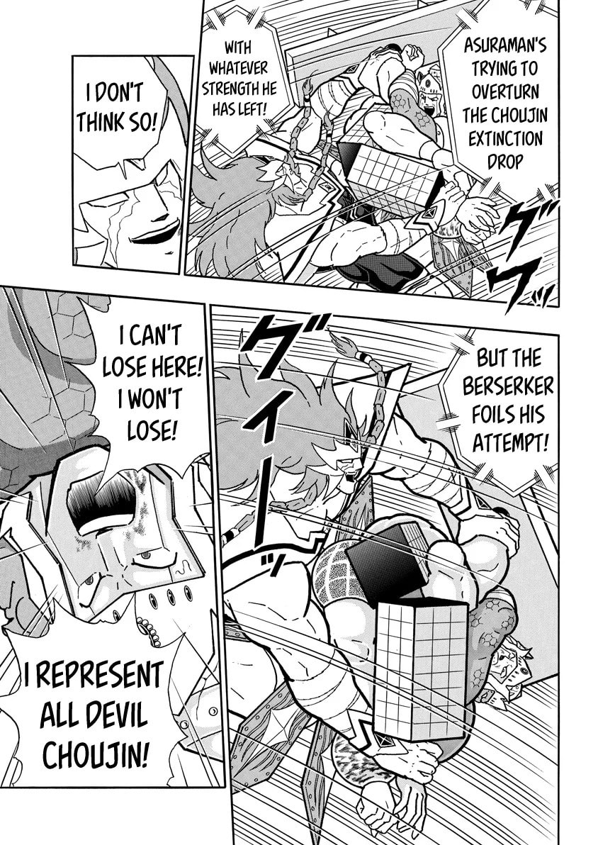 Kinnikuman Chapter 781 page 13 - 