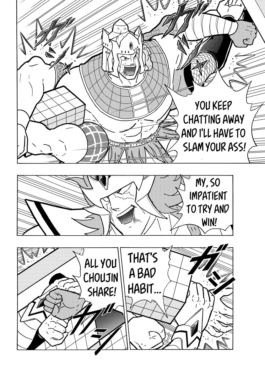 Kinnikuman Chapter 781 page 8 - 