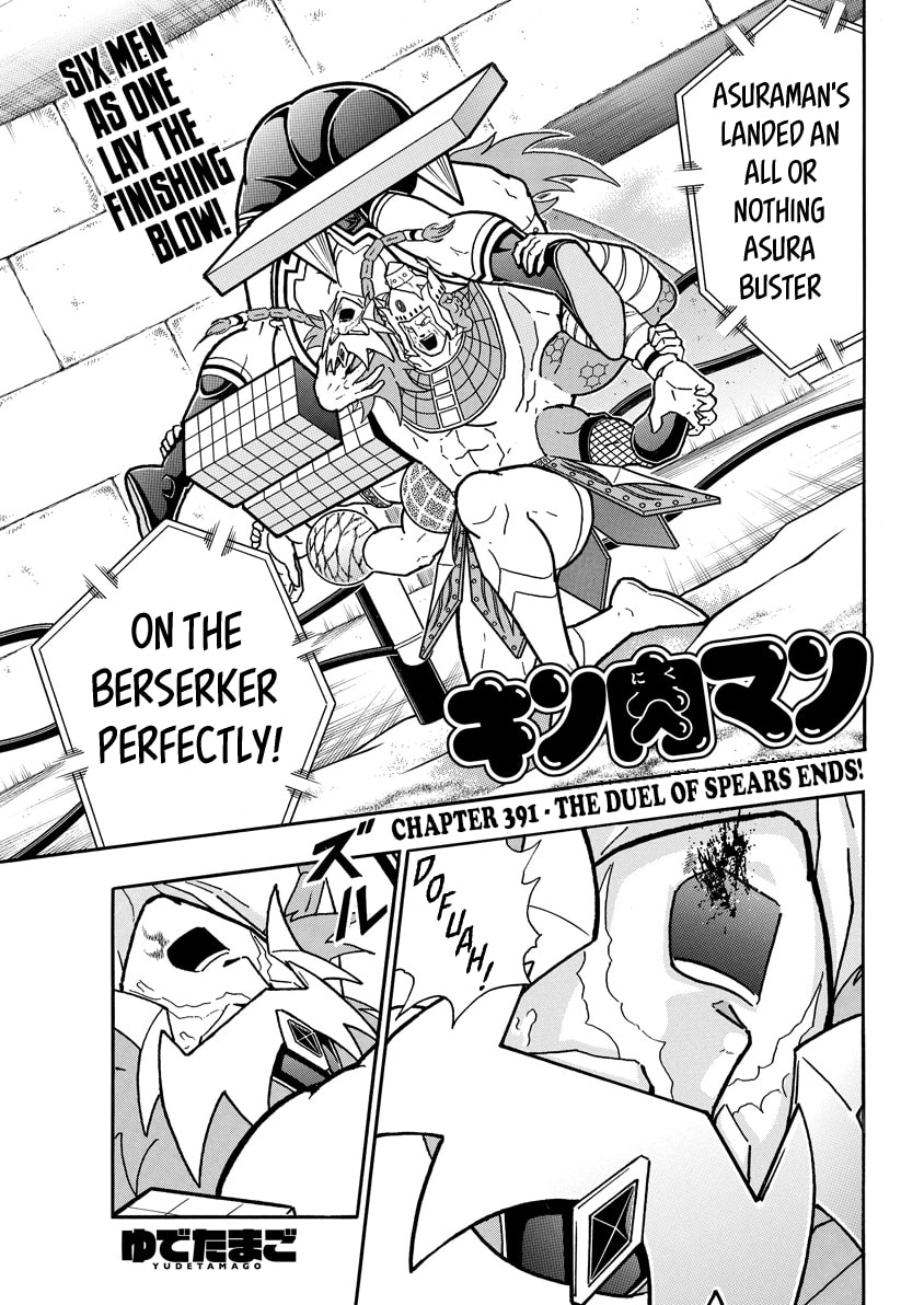 Kinnikuman Chapter 782 page 1 - 