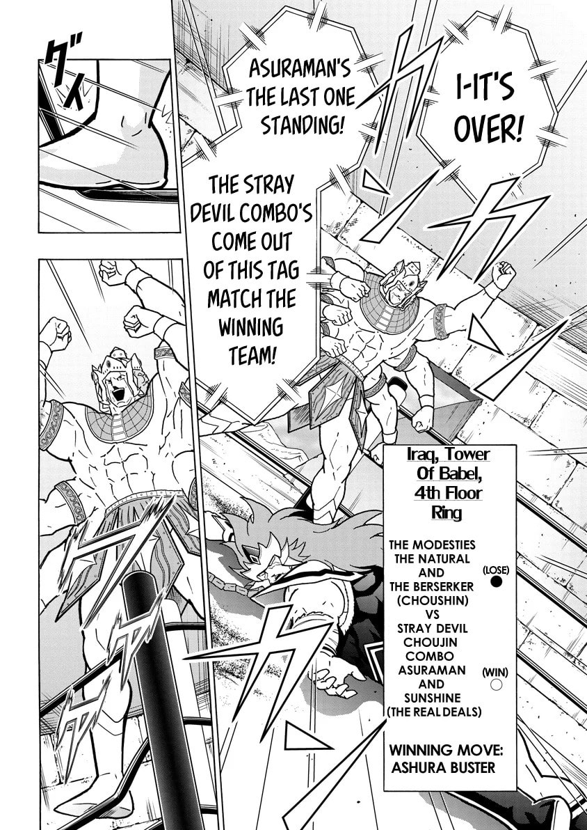 Kinnikuman Chapter 782 page 8 - 