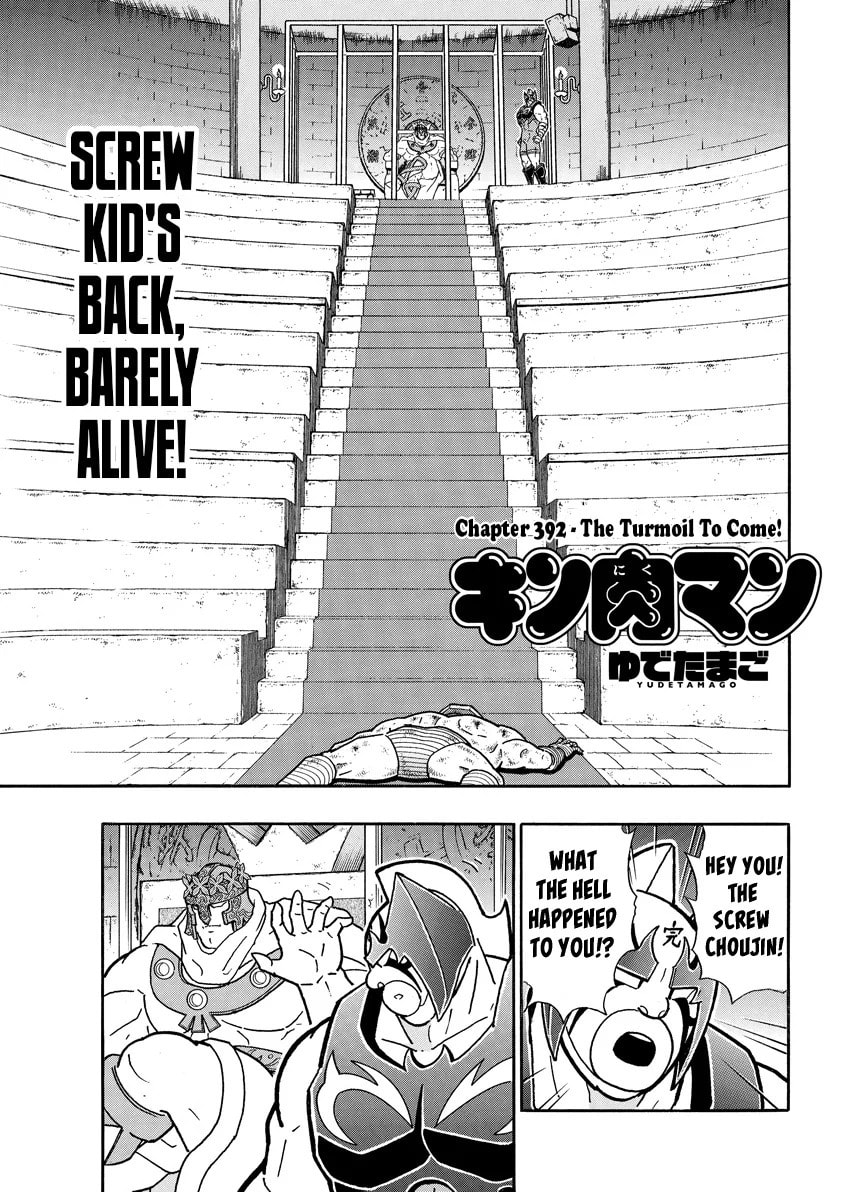 Kinnikuman Chapter 783 page 1 - 