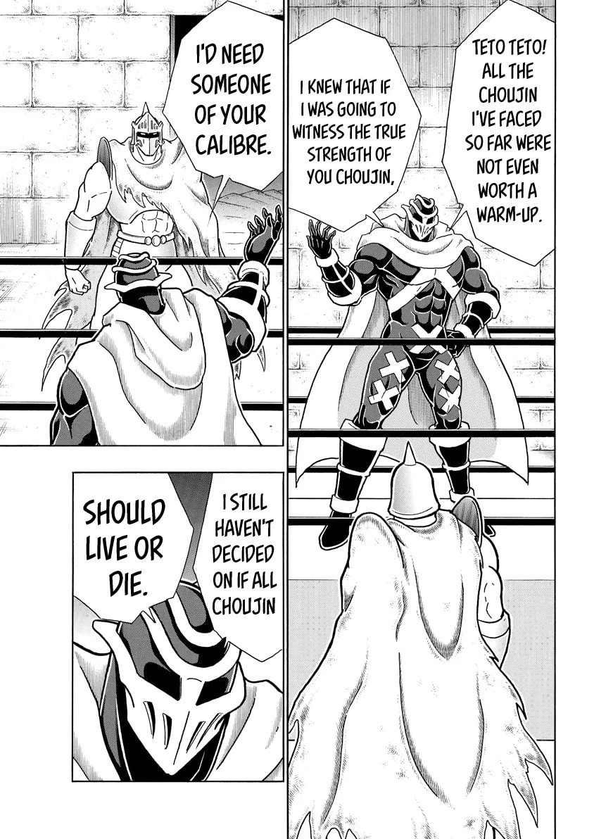 Kinnikuman Chapter 783 page 15 - 