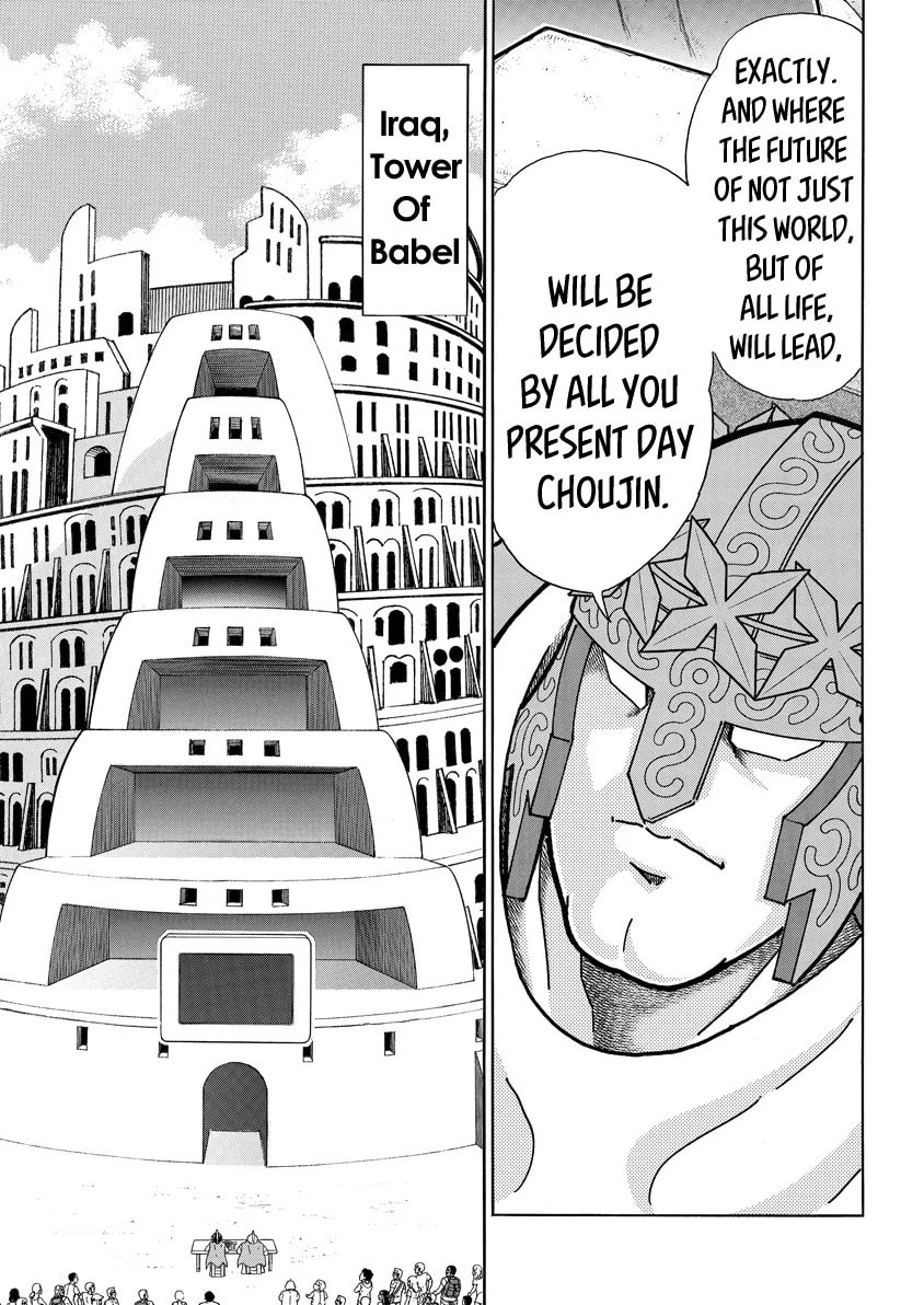 Kinnikuman Chapter 783 page 7 - 