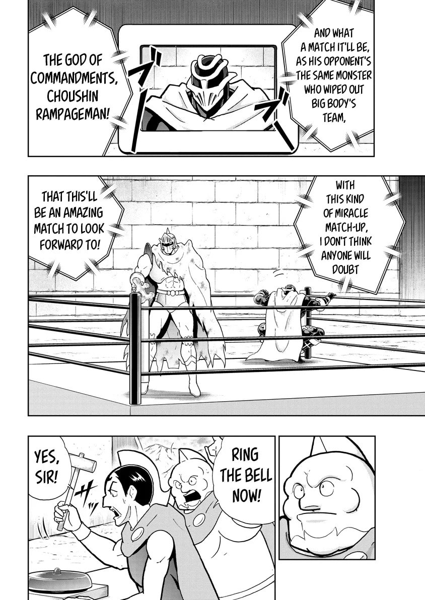 Kinnikuman Chapter 784 page 2 - 