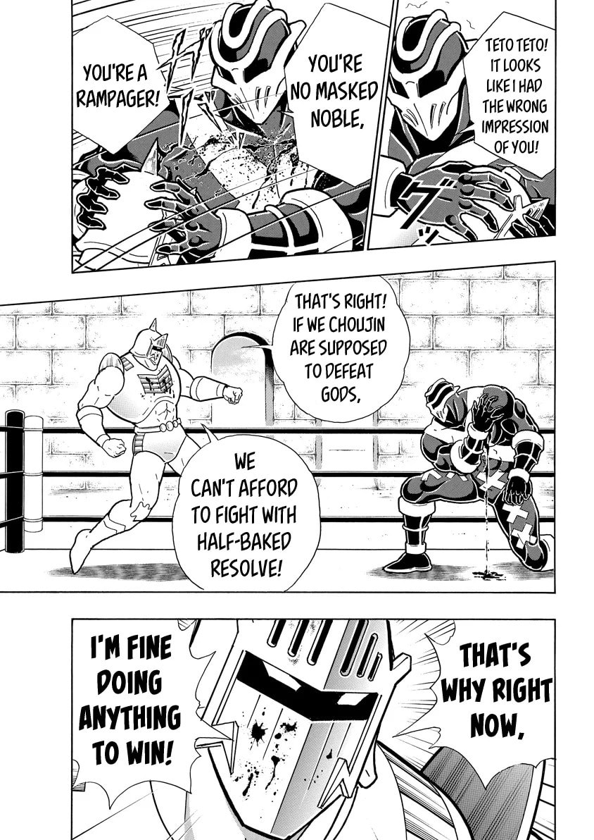 Kinnikuman Chapter 784 page 15 - 