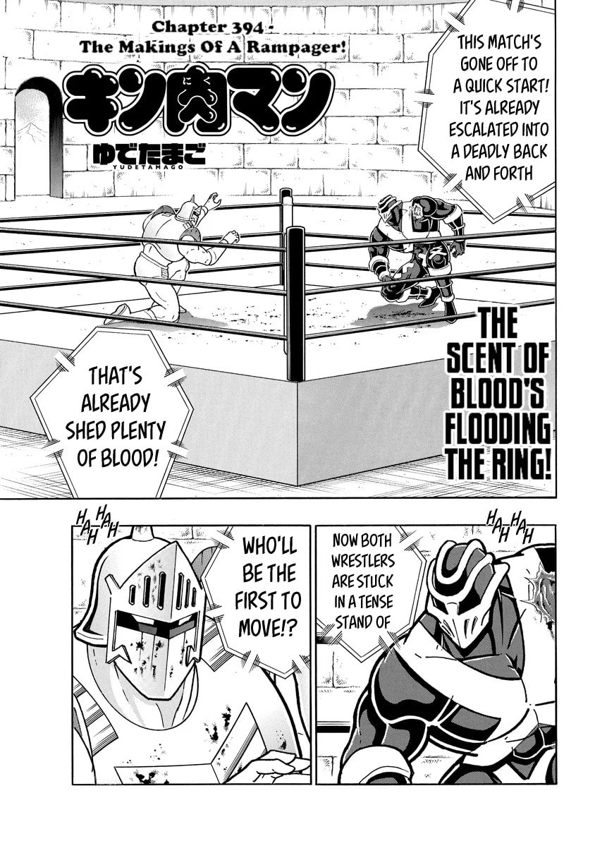 Kinnikuman Chapter 785 page 1 - 