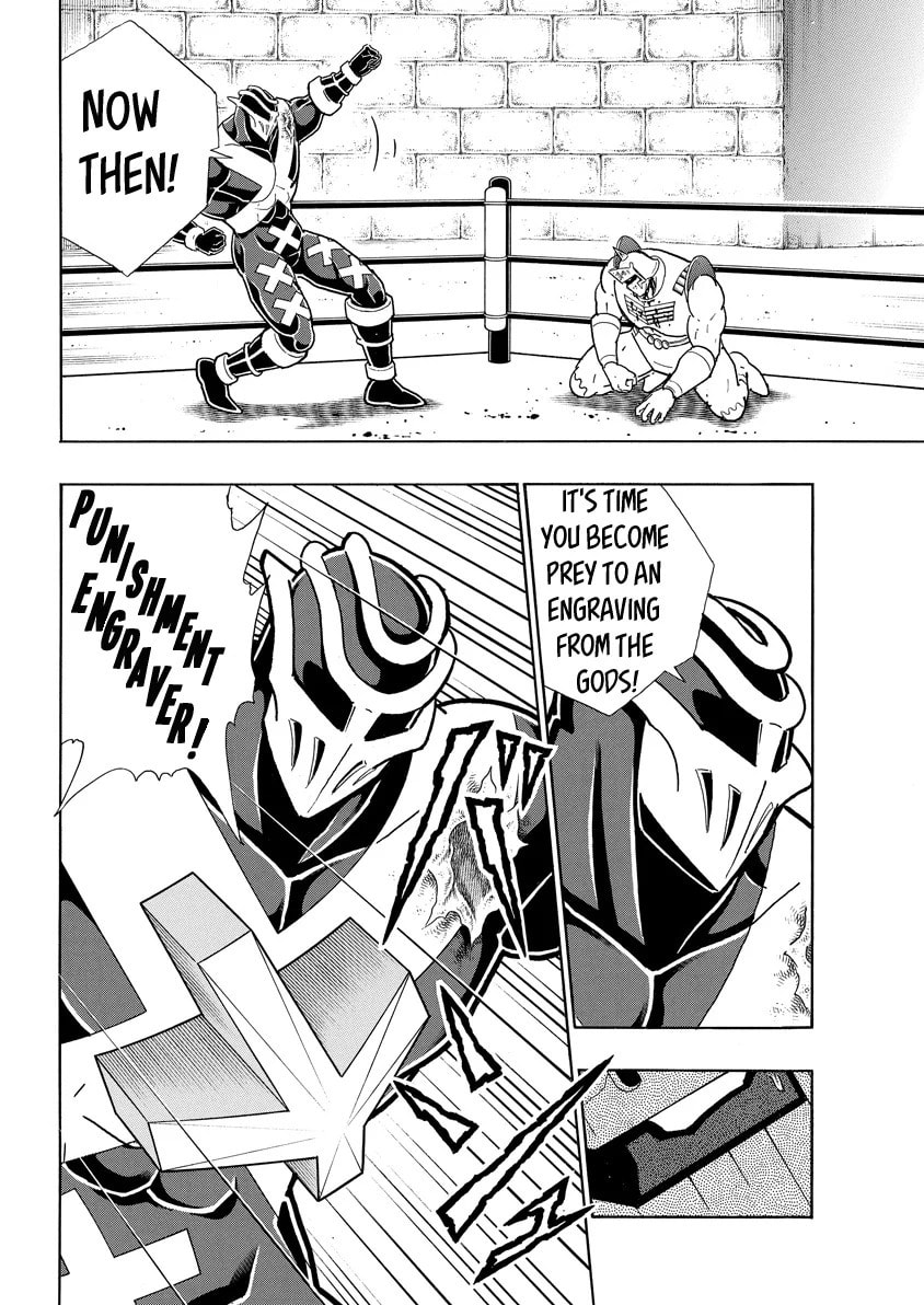 Kinnikuman Chapter 785 page 10 - 