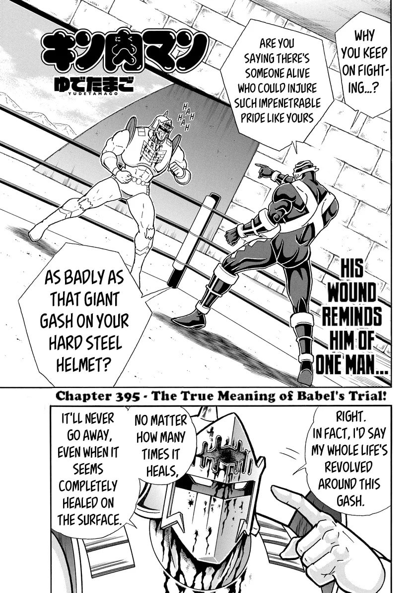 Kinnikuman Chapter 786 page 1 - 