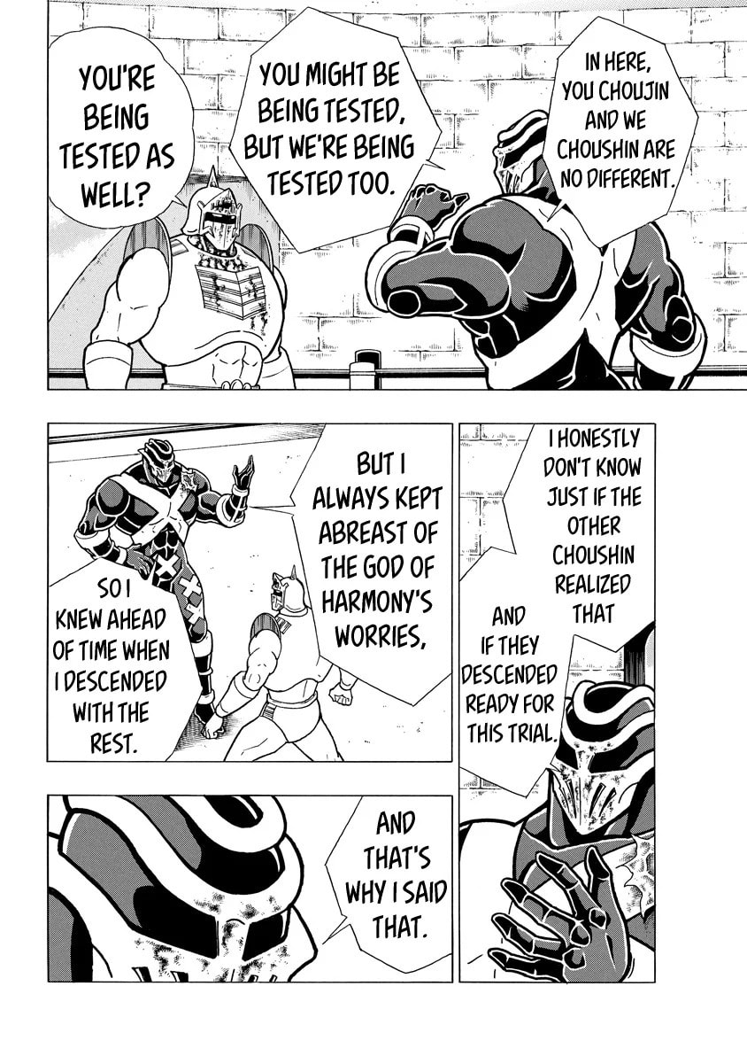 Kinnikuman Chapter 786 page 12 - 