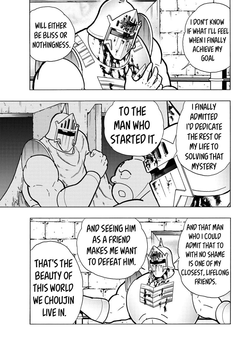 Kinnikuman Chapter 786 page 3 - 