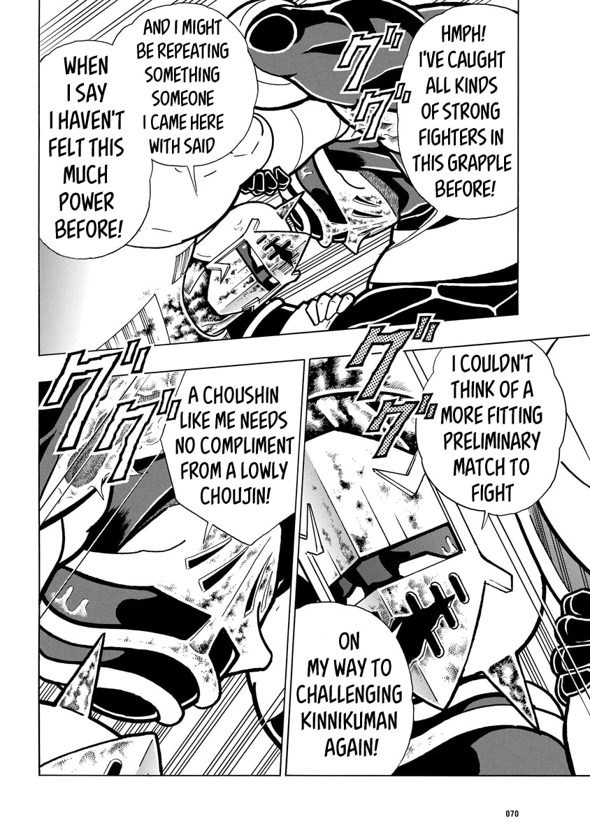 Kinnikuman Chapter 787 page 4 - 