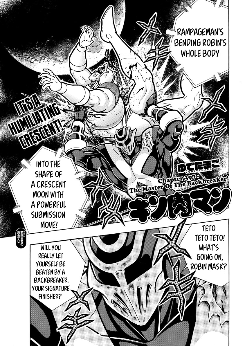 Kinnikuman Chapter 788 page 1 - 