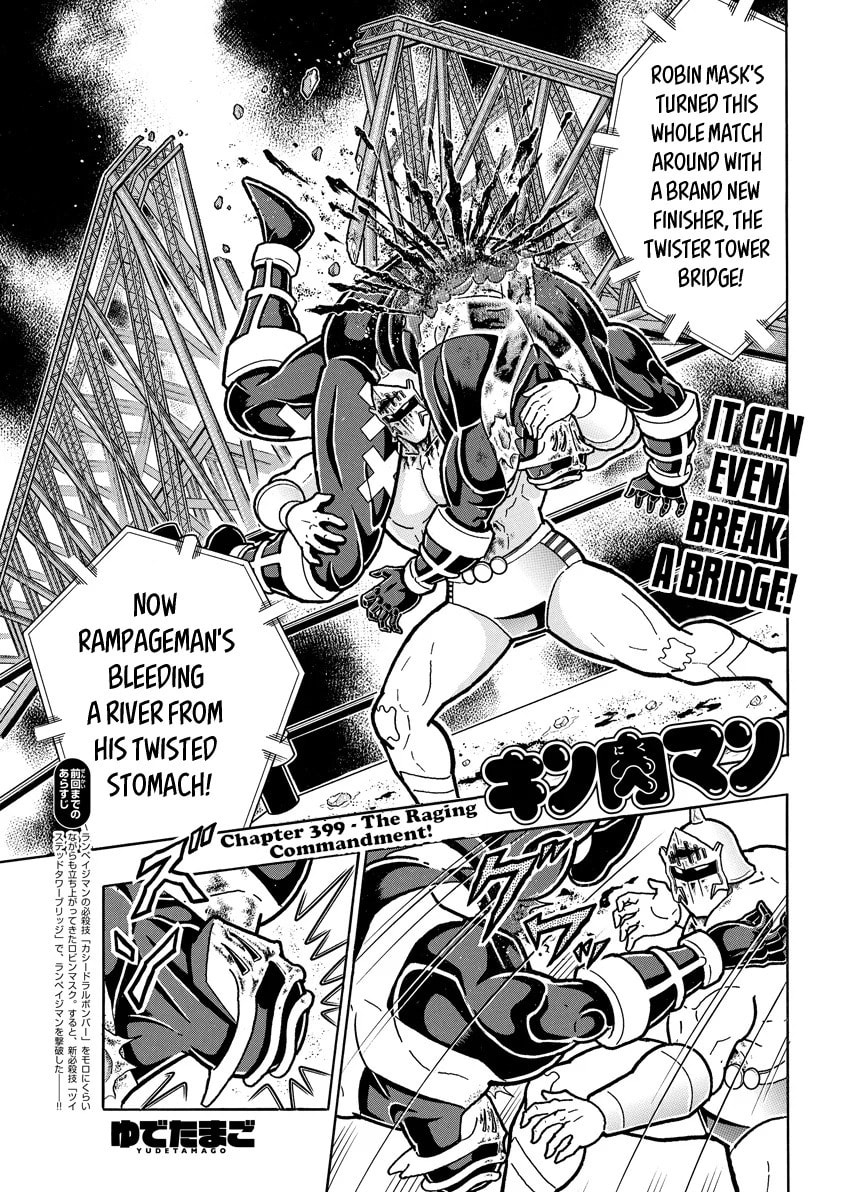 Kinnikuman Chapter 790 page 1 - 