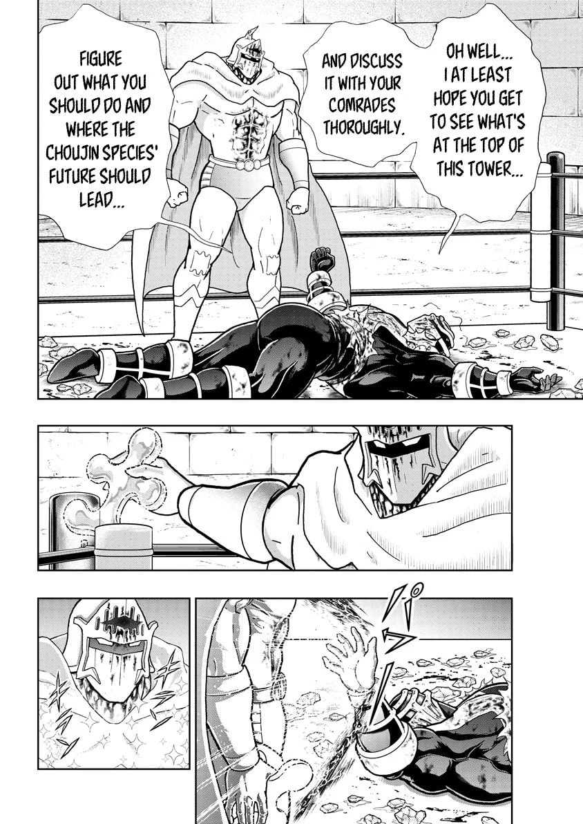 Kinnikuman Chapter 790 page 12 - 