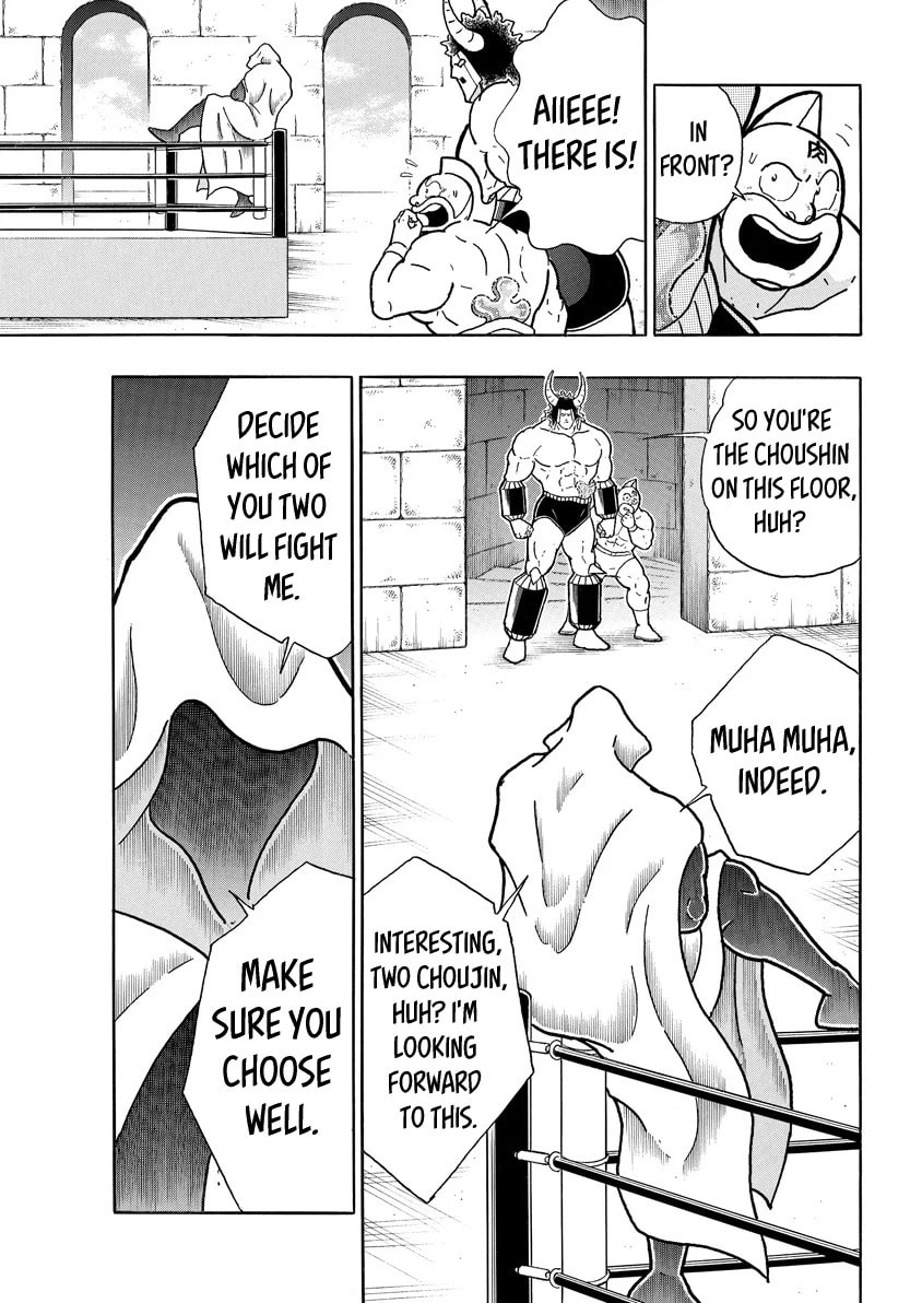Kinnikuman Chapter 790 page 15 - 