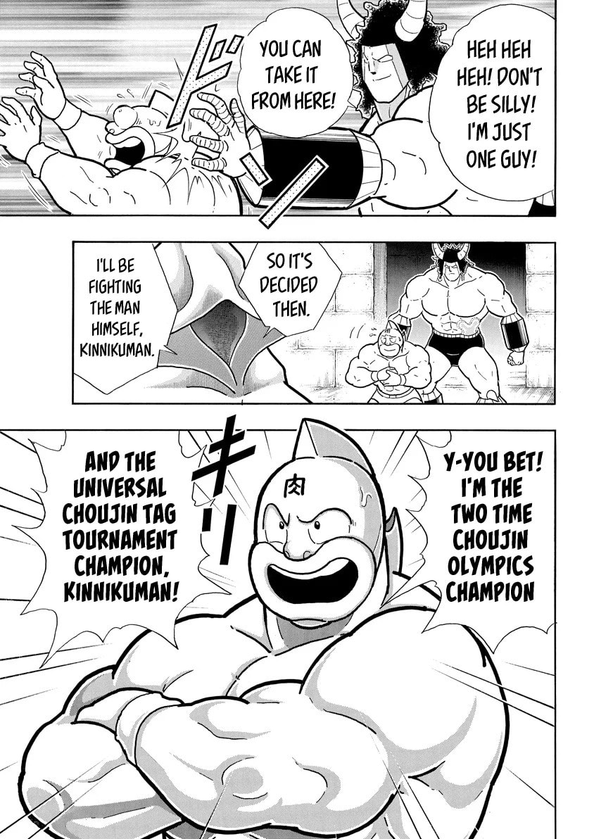 Kinnikuman Chapter 790 page 17 - 