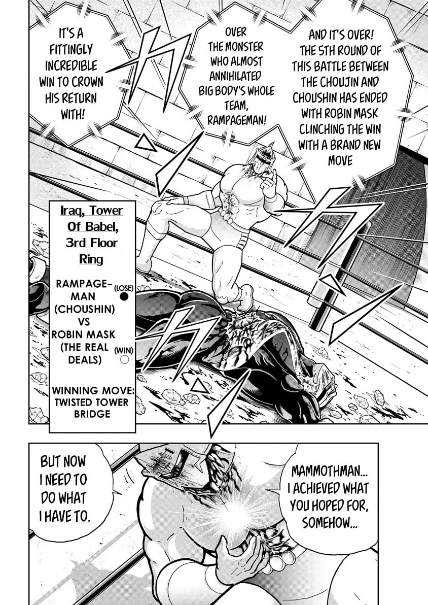 Kinnikuman Chapter 790 page 4 - 
